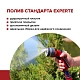 Набор поливочный для сада и огорода Fachmann №4  Эксперт пистолет распылитель, универсальный штуцер, коннекторы 1/2